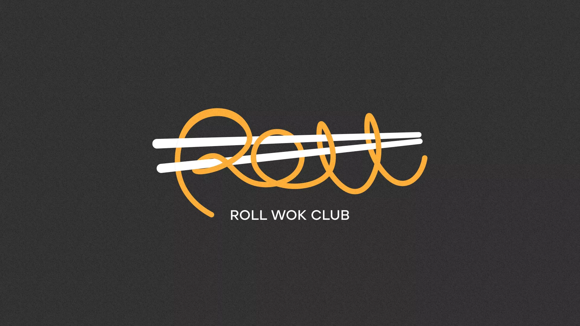 Создание дизайна листовок суши-бара «Roll Wok Club» в Высоцке